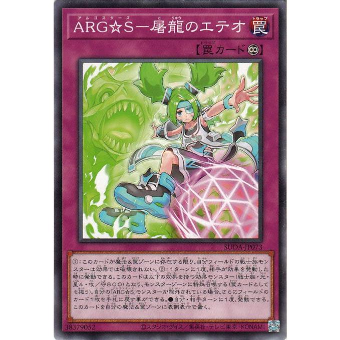 遊戯王オフィシャルカードゲーム デュエルモンスターズ 遊戯王カード