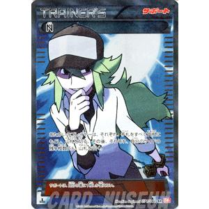 Pokemon（ポケモン） ポケモンカードゲームBW/N(SR)/第2弾「レッド