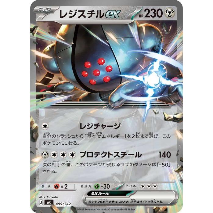 ポケモンカードゲーム ポケモンカードゲームMEGA スタートデッキ100