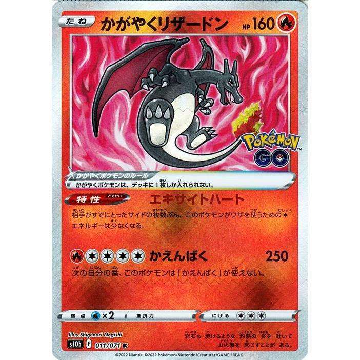 Pokemon（ポケモン） ポケモンカードゲーム s10b 強化拡張パック