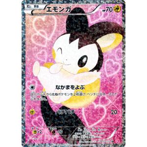 Pokemon（ポケモン） ポケモンカードゲームBW/エモンガ(SR)/コンセプト