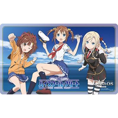 ChaosTCG ハイスクール・フリート Vol.2 特製ラバープレイマット