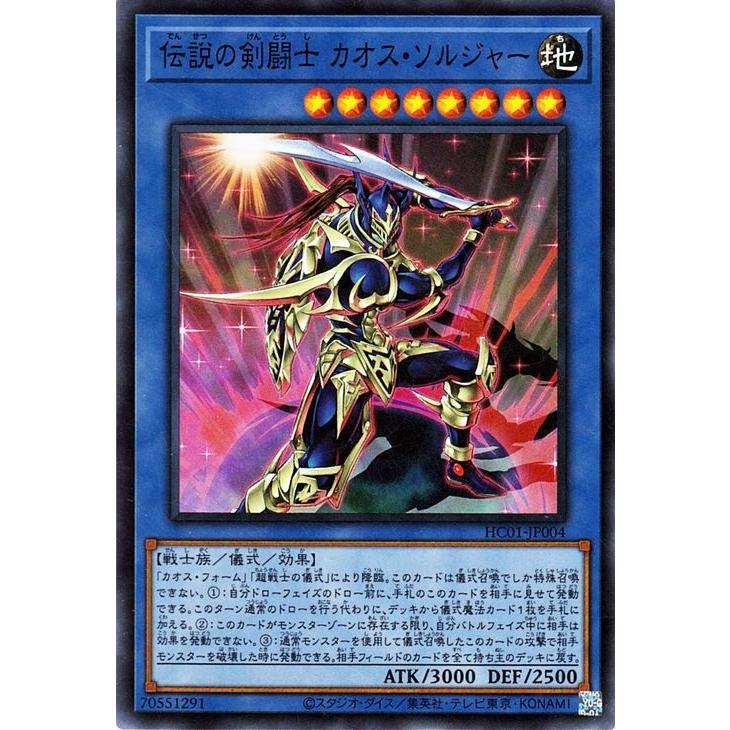 遊戯王オフィシャルカードゲーム デュエルモンスターズ 遊戯王カード