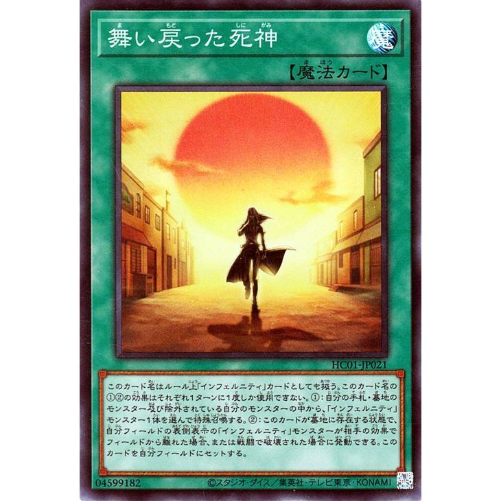 遊戯王オフィシャルカードゲーム デュエルモンスターズ 遊戯王カード