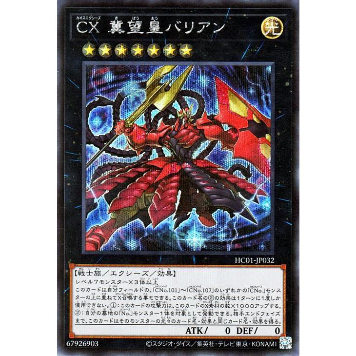 遊戯王オフィシャルカードゲーム デュエルモンスターズ 遊戯王カード