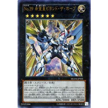 ピ*ク様 遊戯王 ほとんどレア トレーディングカード 約400枚 ピ*ク様