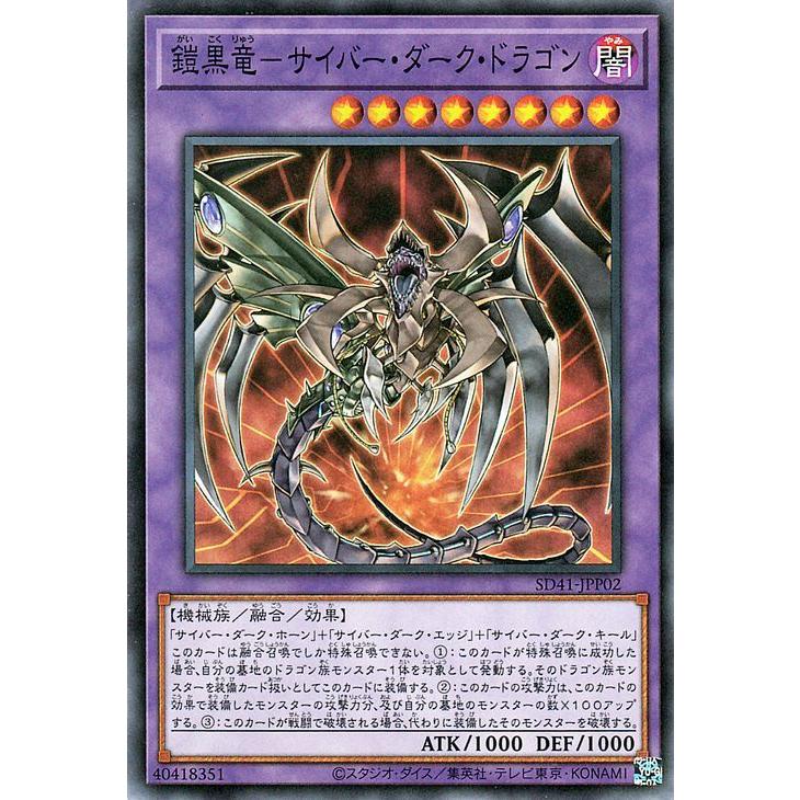 遊戯王オフィシャルカードゲーム デュエルモンスターズ 遊戯王カード