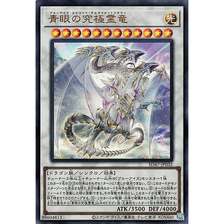 遊戯王オフィシャルカードゲーム デュエルモンスターズ 遊戯王カード