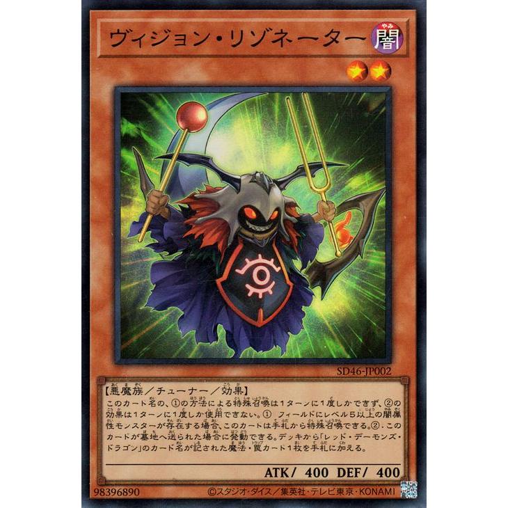 遊戯王オフィシャルカードゲーム デュエルモンスターズ 遊戯王カード