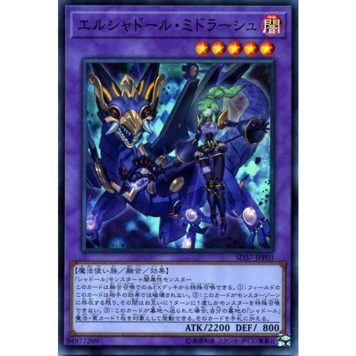 遊戯王オフィシャルカードゲーム デュエルモンスターズ 遊戯王カード