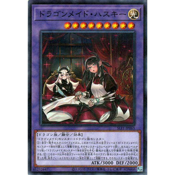 遊戯王オフィシャルカードゲーム デュエルモンスターズ 遊戯王カード
