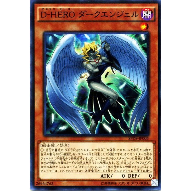 遊戯王オフィシャルカードゲーム デュエルモンスターズ 遊戯王カード