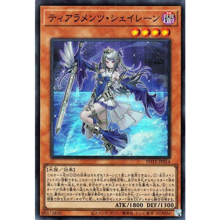 遊戯王オフィシャルカードゲーム デュエルモンスターズ 遊戯王カード