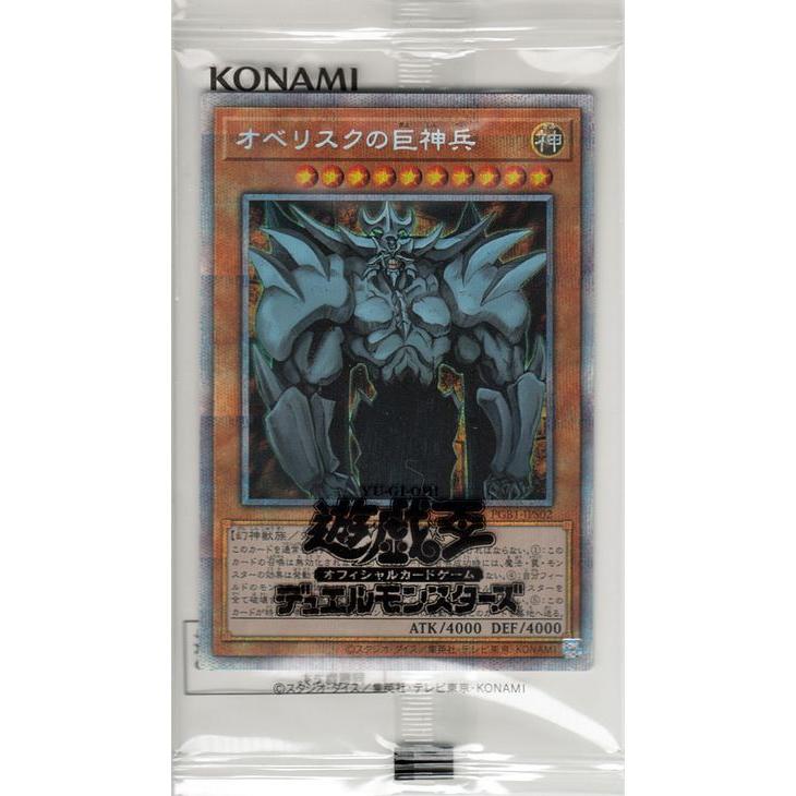 遊戯王オフィシャルカードゲーム デュエルモンスターズ 遊戯王カード