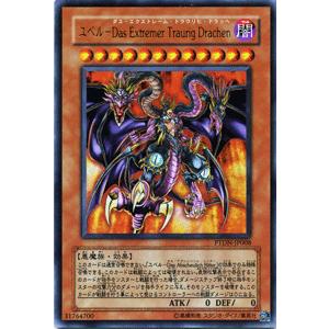 遊戯王オフィシャルカードゲーム デュエルモンスターズ 遊戯王カード