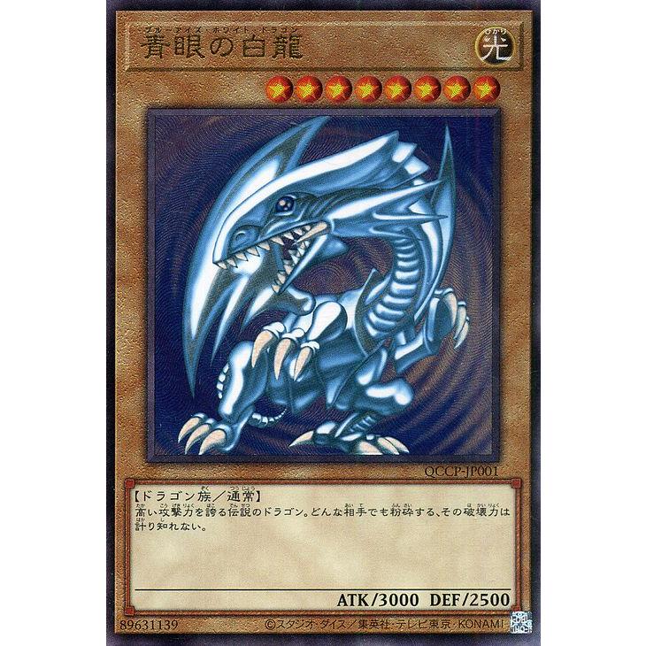 遊戯王オフィシャルカードゲーム デュエルモンスターズ 遊戯王カード
