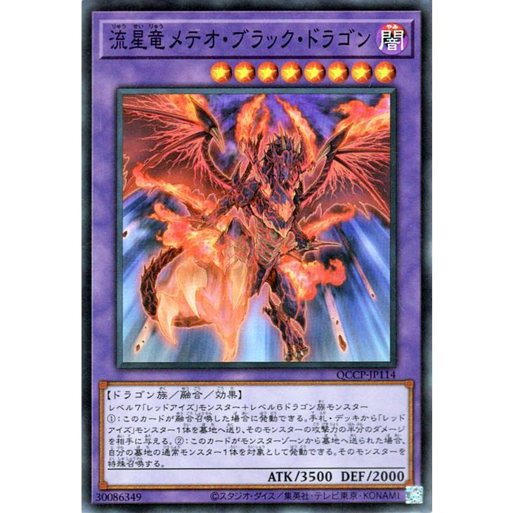 遊戯王オフィシャルカードゲーム デュエルモンスターズ 遊戯王カード