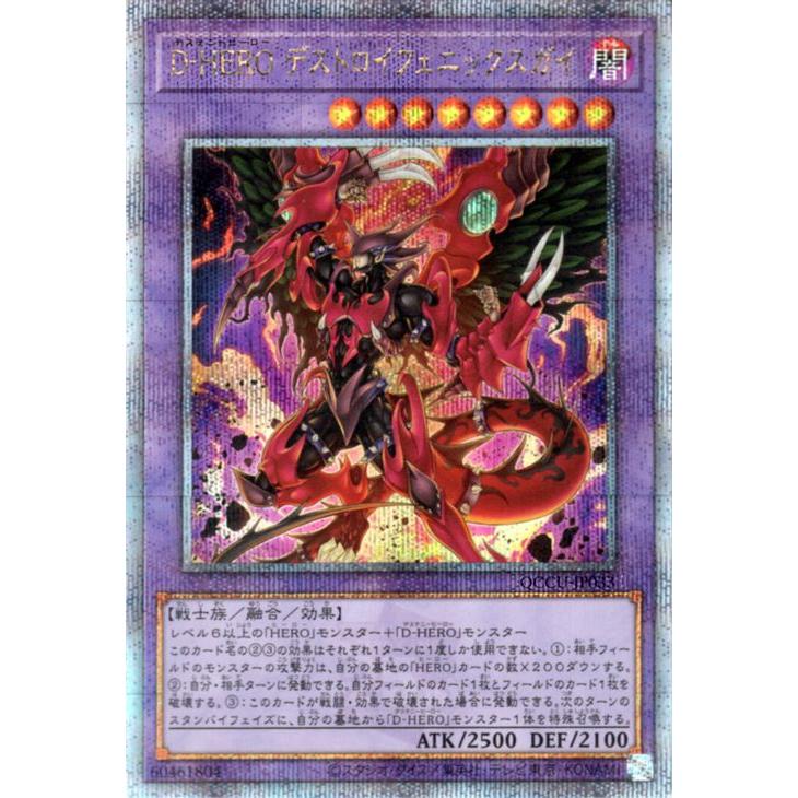 調律 イラスト違いクオシク 25THシークレット 相場】初動相場や価格