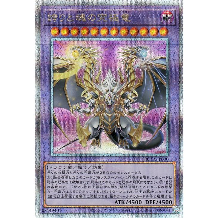 遊戯王オフィシャルカードゲーム デュエルモンスターズ 遊戯王カード