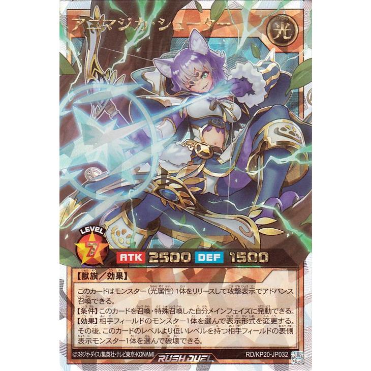 遊戯王オフィシャルカードゲーム デュエルモンスターズ 遊戯王ラッシュ