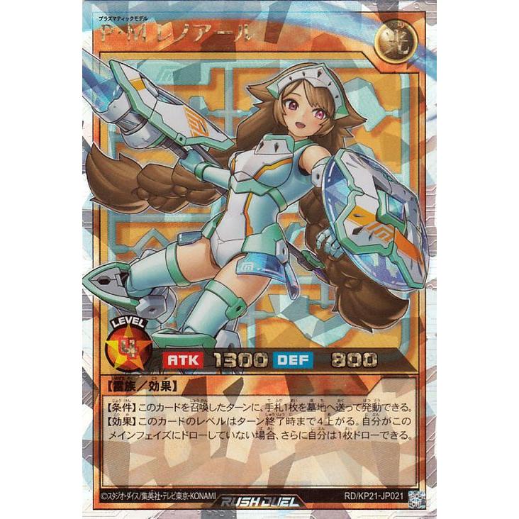 遊戯王オフィシャルカードゲーム デュエルモンスターズ 遊戯王ラッシュ