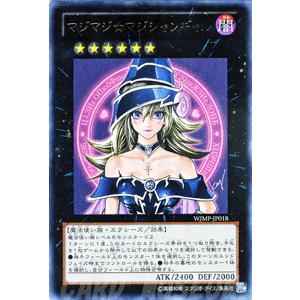 遊戯王オフィシャルカードゲーム デュエルモンスターズ 遊戯王カード