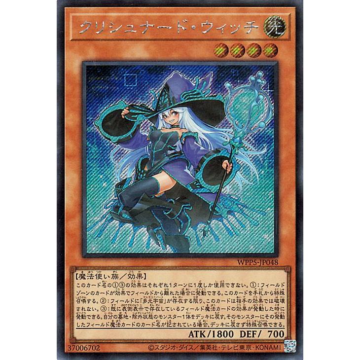 遊戯王オフィシャルカードゲーム デュエルモンスターズ 遊戯王カード