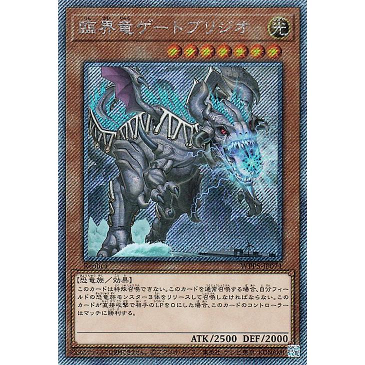 遊戯王オフィシャルカードゲーム デュエルモンスターズ 遊戯王カード