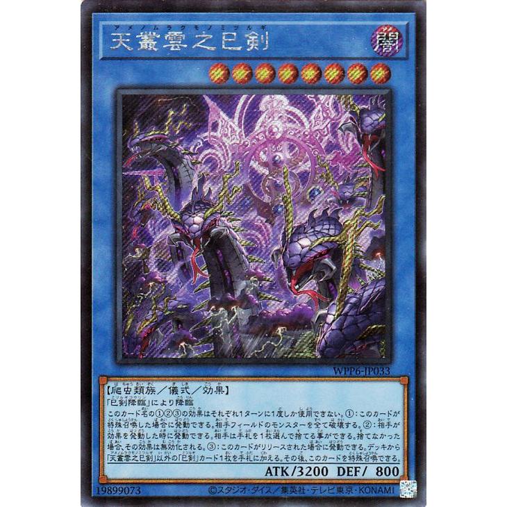 遊戯王オフィシャルカードゲーム デュエルモンスターズ 遊戯王カード