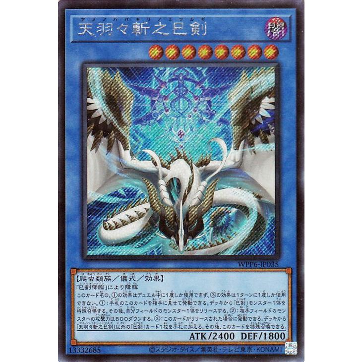 遊戯王オフィシャルカードゲーム デュエルモンスターズ 遊戯王カード