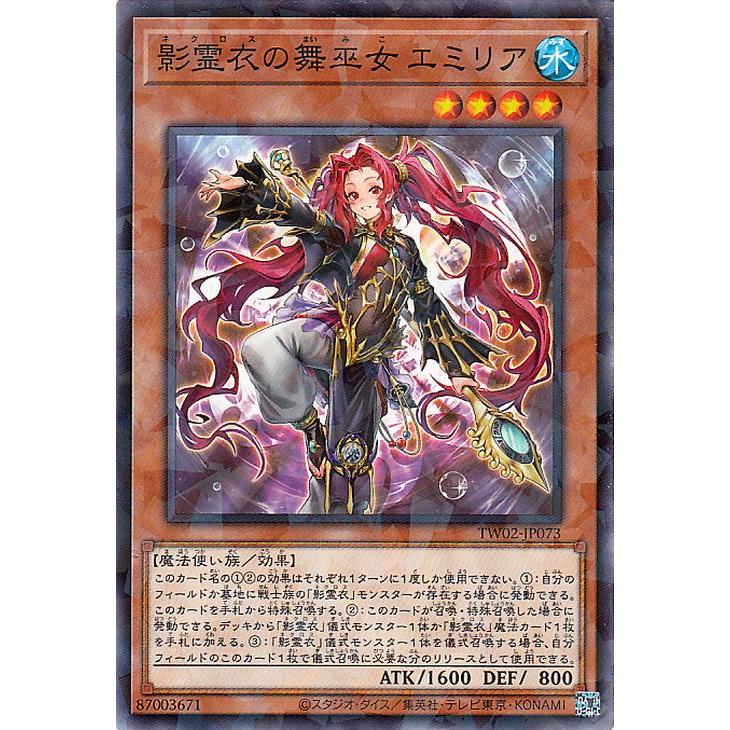 遊戯王オフィシャルカードゲーム デュエルモンスターズ 遊戯王カード