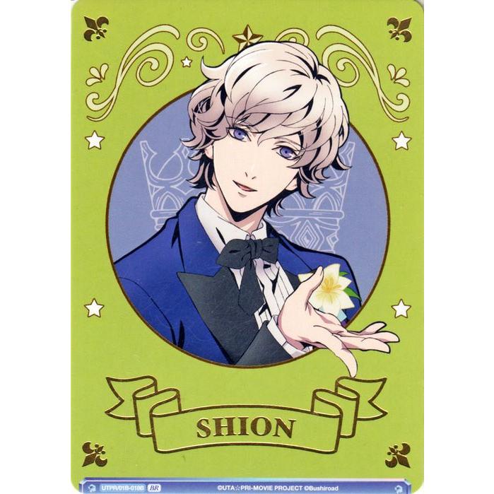 ヴァイスシュヴァルツ ヴァイスシュヴァルツブラウ うたの☆プリンス