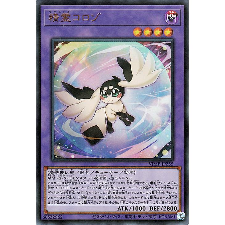 遊戯王オフィシャルカードゲーム デュエルモンスターズ 遊戯王カード