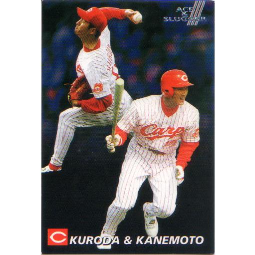 カルビー2002 プロ野球チップス 第一弾 エース／スラッガーカード No