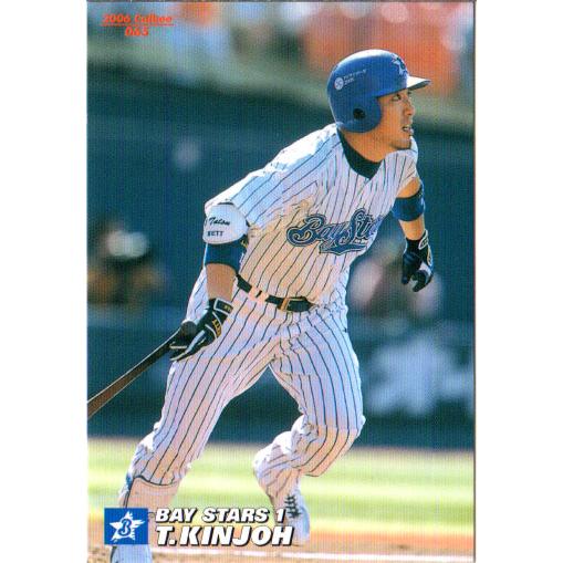 カルビー2006 プロ野球チップス 第一弾 レギュラーカード No.65 金城