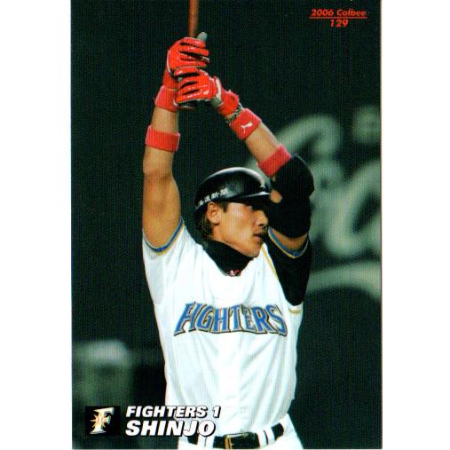 カルビー2006 プロ野球チップス 第二弾 レギュラーカード No.129 新庄
