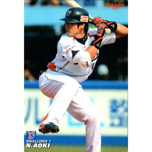 カルビー2010 プロ野球チップス 第三弾 レギュラーカード No.209 青木