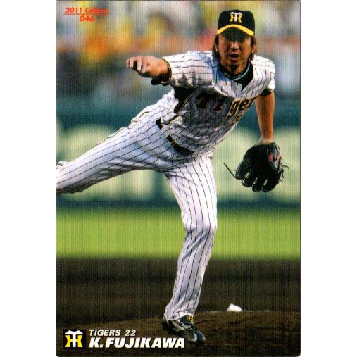 カルビー2011 プロ野球チップス 第一弾 レギュラーカード No.46 藤川