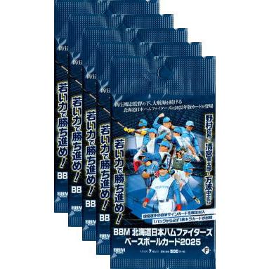 BBM2025 北海道日本ハムファイターズ 未開封5パックセット : かーど屋