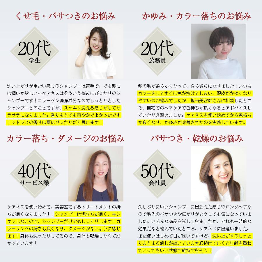 公式 シャンプー トリートメント 小ボトル ヘアオイル 3点セット 美容