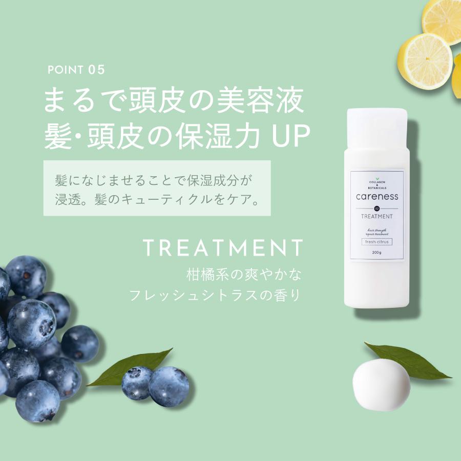 公式 シャンプー トリートメント 小ボトル ヘアオイル 3点セット 美容