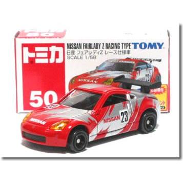 タカラトミー（TAKARA TOMY） ※外箱無/クリアケース入※【旧番】トミカ