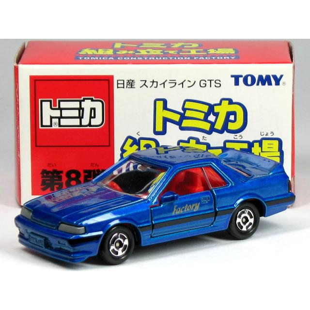 タカラトミー（TAKARA TOMY） 特注トミカ 組み立て工場 第8弾 日産
