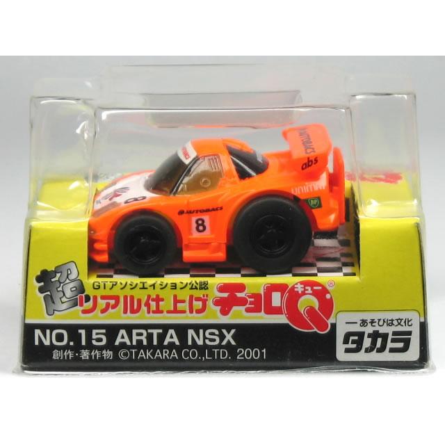チョロQ 【絶版品】チョロQ 超リアル仕上げ No.15 ARTA NSX : カー