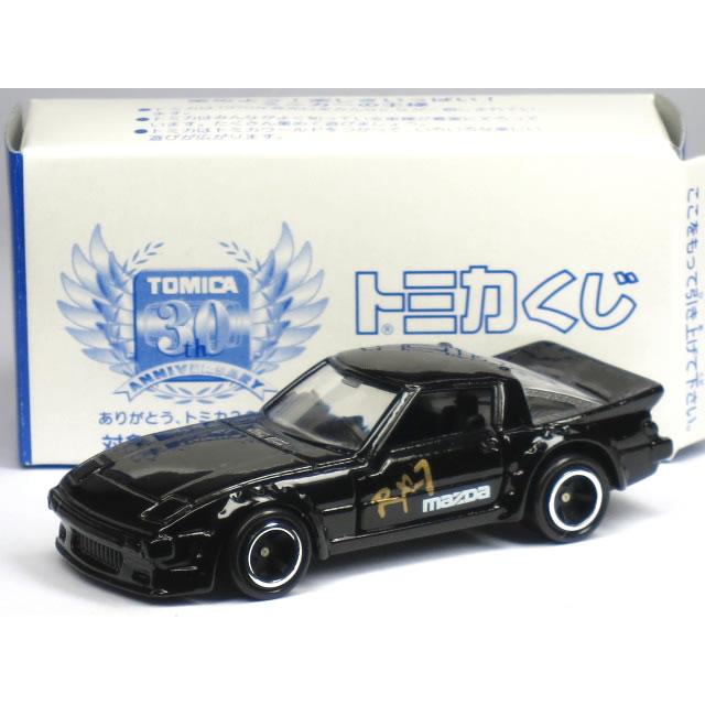 タカラトミー（TAKARA TOMY） 【単品】トミカ マツダ サバンナ RX-7