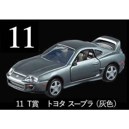 トミカプレミアム トミカくじ 11 T賞 トヨタ スープラ 灰色 : カー