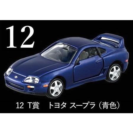 トミカプレミアム トミカくじ 12 T賞 トヨタ スープラ 青色 : カー