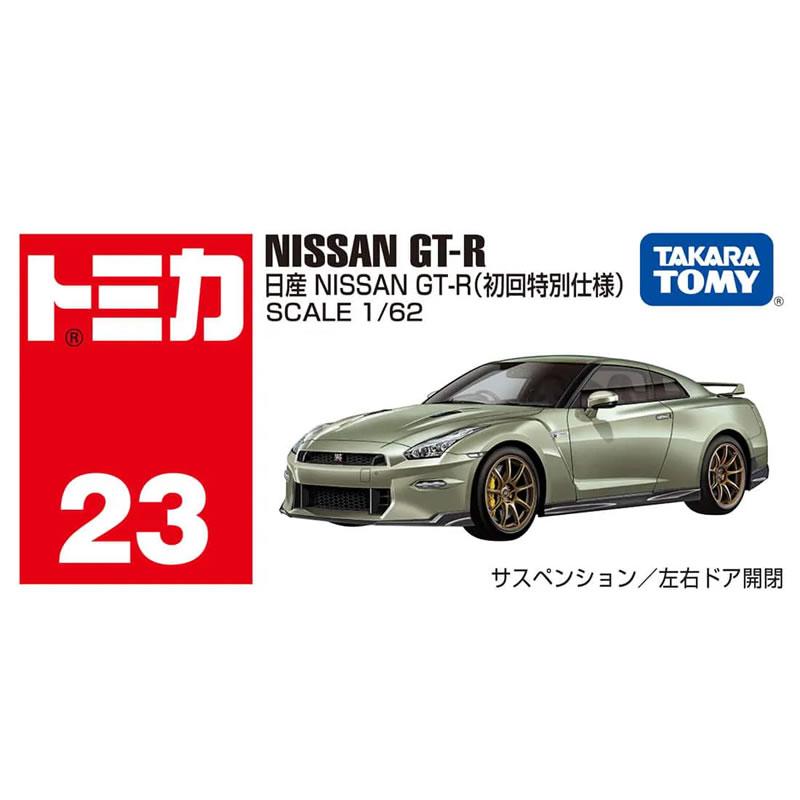 タカラトミー（TAKARA TOMY） 【トミカ023】NISSAN GT-R 2024 初回特別