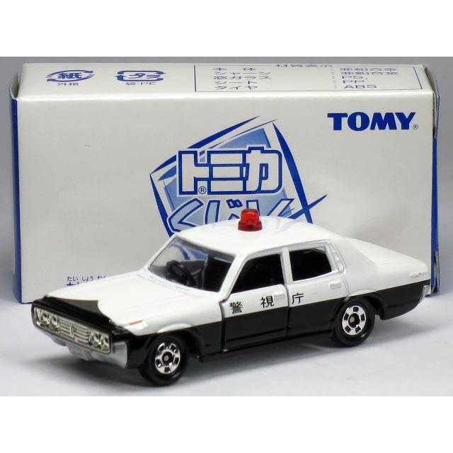 日産（NISSAN） 【単品】トミカくじV トヨタ ニュー クラウン 警視庁