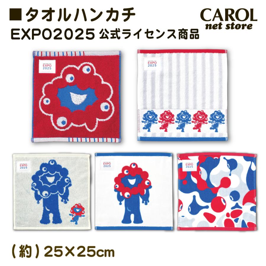 丸眞 EXPO2025 大阪関西万博 ミャクミャク ミニタオル タオルハンカチ